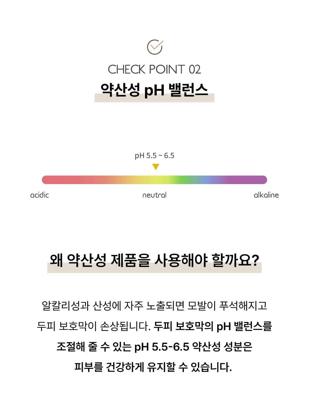 [탈모증상완화/알러젠프리향] 애쉬로렌 독일 맥주효모 샴푸 500ml 상세페이지 17